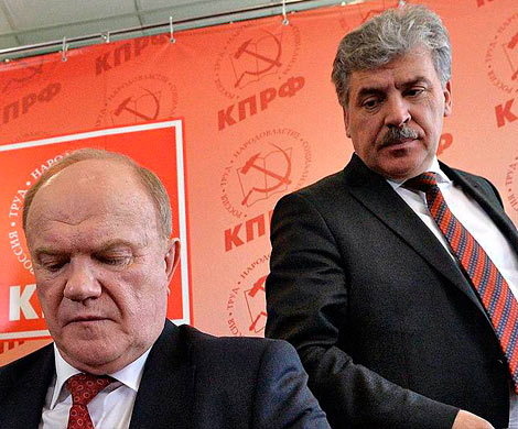 КПРФ: ставка на «красного директора»