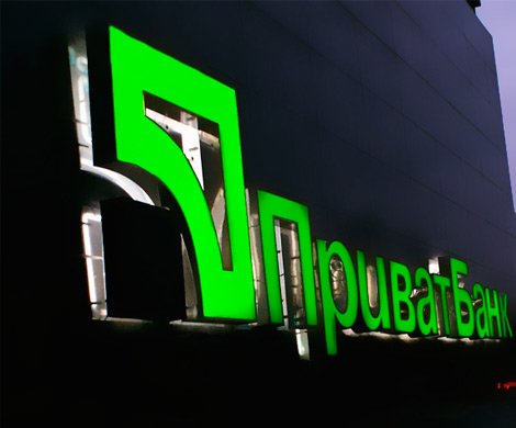  «Красная кнопка» на Майдане