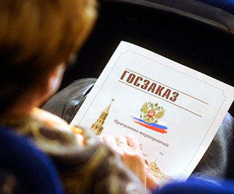 Краснощекие подряды