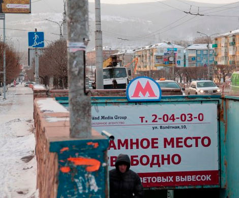 Красноярский метрополитен выходит из подполья