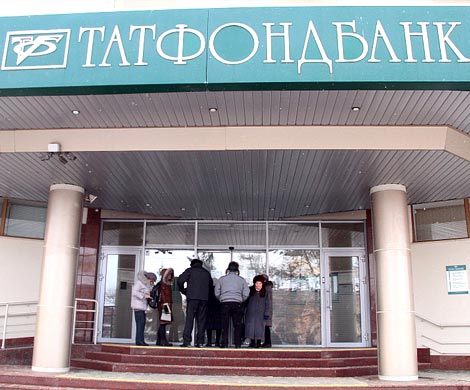 Крах «Татфондбанка» лишил жильцов накоплений на капремонт