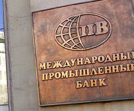 Кредиторы Межпромбанка заплатят за АСВ