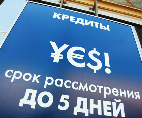 Кредиты стали дешеветь