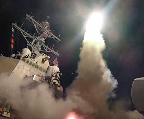 Кремль и Минобороны огласили подробности удара ВМС США по Сирии