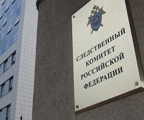 Кремль: Ликвидация СКР — слухи