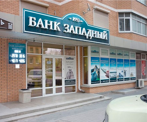 Крушение под наблюдением