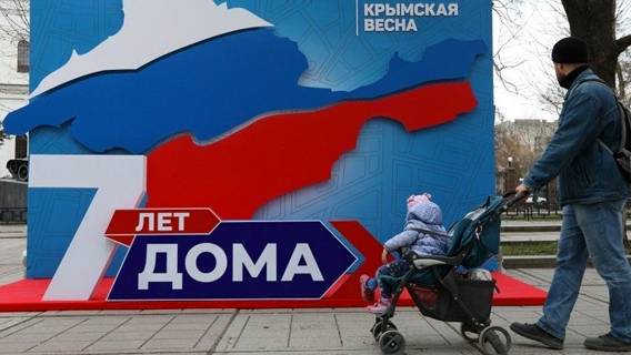 Крым: 7 лет в родной гавани