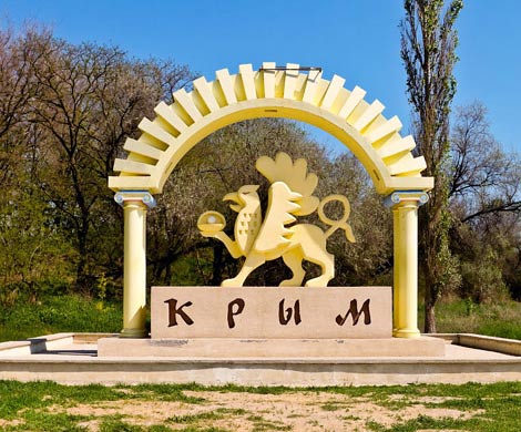 Крым: не все по карточкам