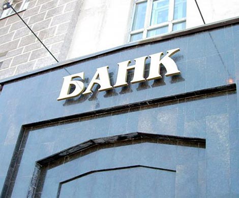 Крымские банки должны получить лицензию Центробанка до 2015 года