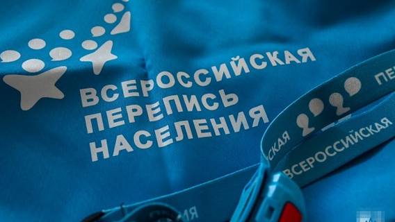 Кто мы и сколько нас? В России началась перепись населения
