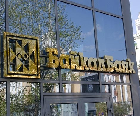 Кто слил «БайкалБанк»