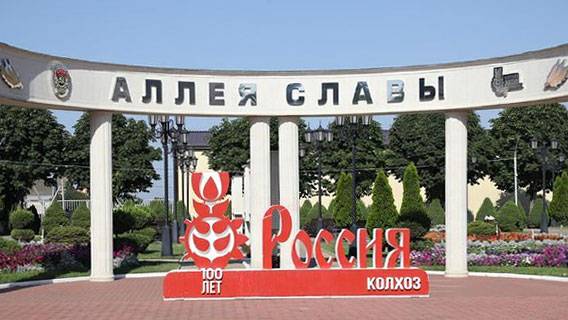 Кто хочет завладеть колхозом «Россия» и при чем тут сахар?