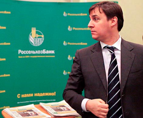 Кудрин: Россельхозбанк подозревается в распиле