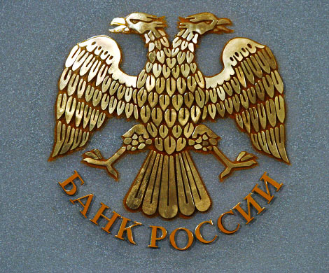 Кураторы Банка России получат функции оценщиков финучреждений