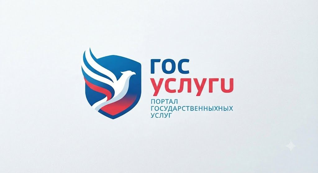 Квитанции за ЖКУ появятся на «Госуслугах» с сентября 2027 года