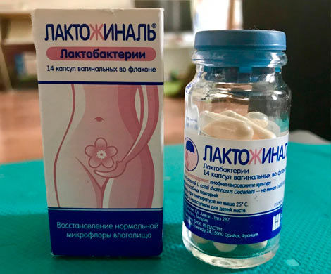 Лактожиналь – современное средство для восстановления женского здоровья