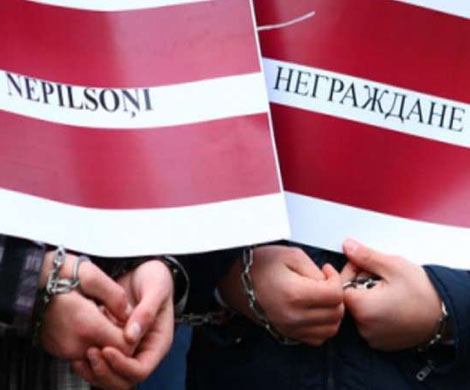 Латвийский евронацизм