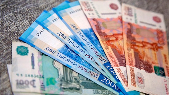 Легализация доходов пополнила бюджет на 21,2 млрд рублей