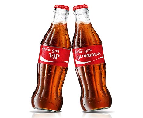 Легендарная бутылка Coca-Cola отмечает свое столетие