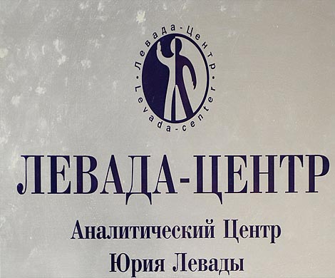 «Левада-центр» оспаривает статус НКО-иноагента во внесудебном формате