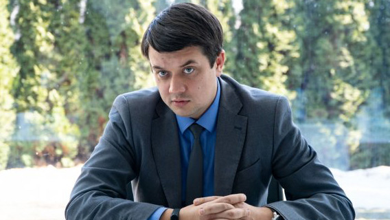Лидер «Слуги народа» усомнился в правовом возвращении Донбасса