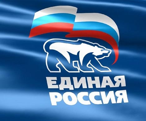 Лидеры «Единой России» будут баллотироваться в новых для себя регионах