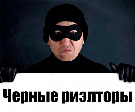 Ловушка для «профессиональных соседей»