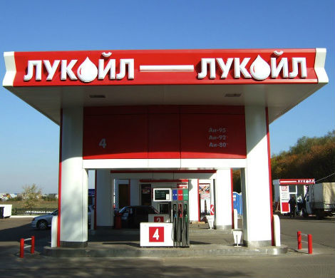 «ЛУКОЙЛ» продает свои украинские АЗС Австрии