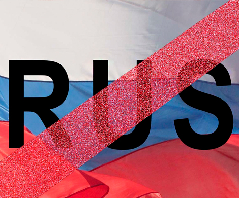 Львов запретил русский язык