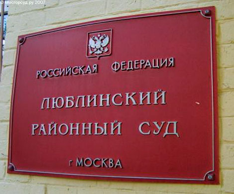 Люблинский суд рассмотрит иск Усманова против Навального