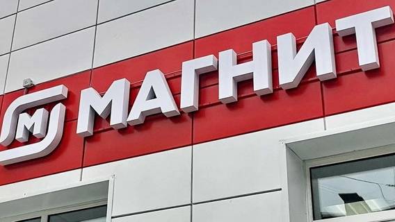 «Магнит» покупает маркетплейс KazanExpress