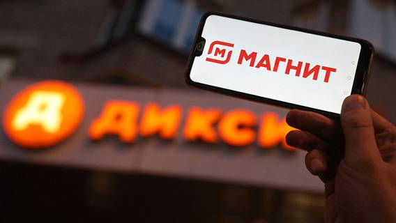 «Магнит»: завершена сделка по покупке магазинов «Дикси»