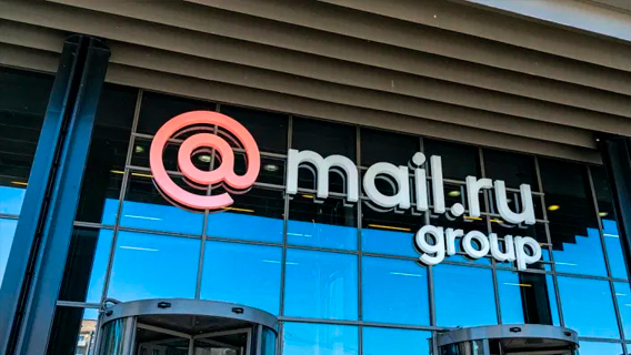 Майл.ру доставила почту с перебоями