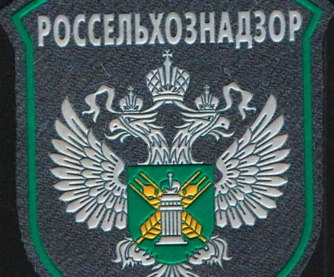 Россельхознадзор усилил свой надзор