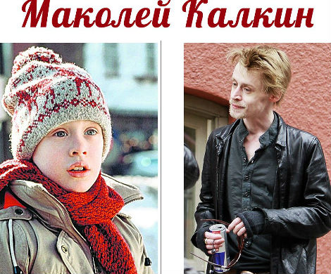 Маколей Калкин вернется к истории «Один дома»