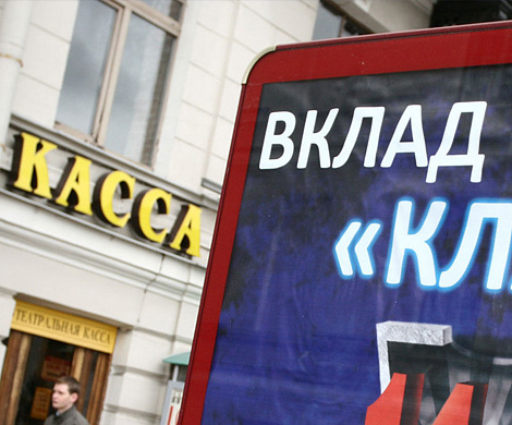 Максимальная ставка по вкладам не изменилась