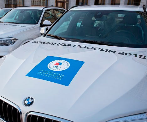 Машина бронзового призера Олимпиады уже выставлена на продажу