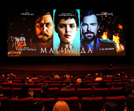 Выход «Матильды» в прокат