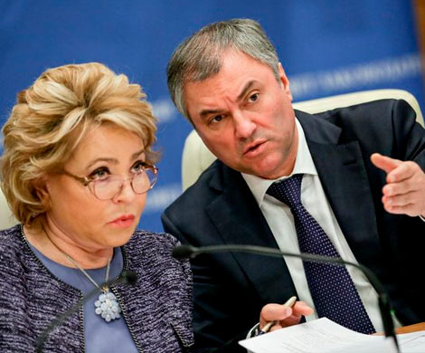 Матвиенко и Володин заставят чиновников на местах отчитываться перед депутатами