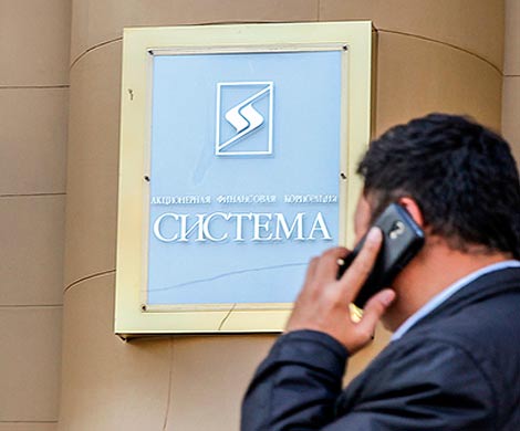МБ передала в ЦБ информацию о манипулировании акциями "Системы"
