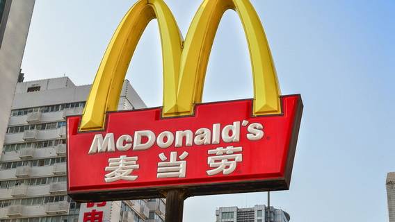 McDonald's делает ставку на Китай, опровергая тенденцию западных компаний к снижению рисков