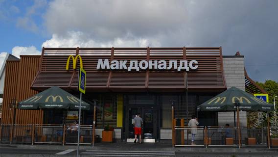 McDonald's готов продаться Говору
