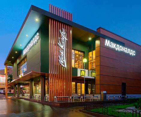 McDonald’s назвали заложником санкций