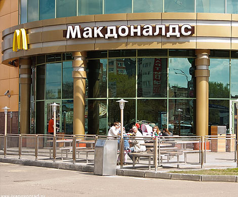 McDonald's расширится в Сибири за счет франчайзинга
