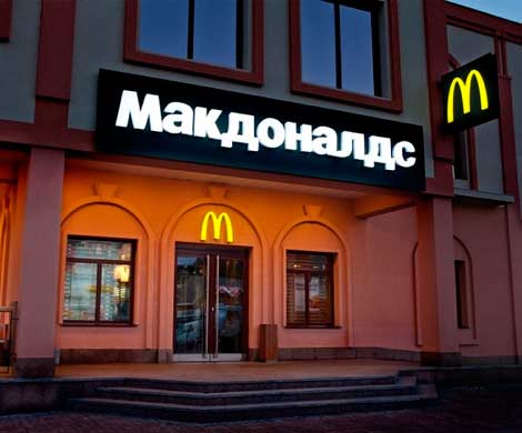 McDonald’s хочет вновь открыть закрытые в Екатеринбурге рестораны