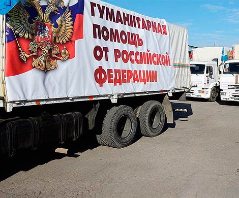 МЧС отправляет в Донбасс новую партию гуманитарной помощи