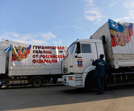 МЧС приступило к формированию седьмого гуманитарного конвоя для Донбасса