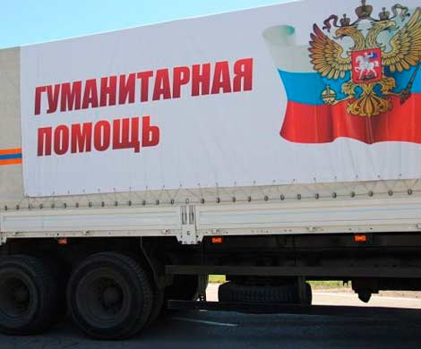 МЧС рассчитывает доставить гумпомощь в Донбасс в ближайшие дни