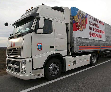 МЧС РФ доставила гуманитарную помощь в Донецк и Луганск