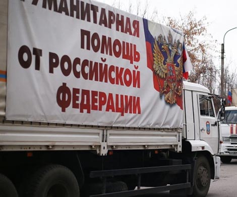 МЧС РФ доставило в Донбасс более тысячи тонн еды и лекарств